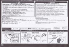 星球大战塑料模型 歼星舰 发光版-资料图