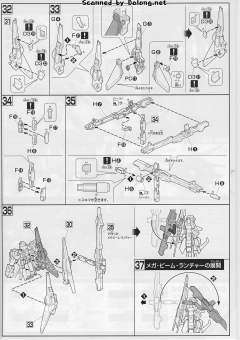 HGUC RGZ-95C 里歇尔 队长机-资料图