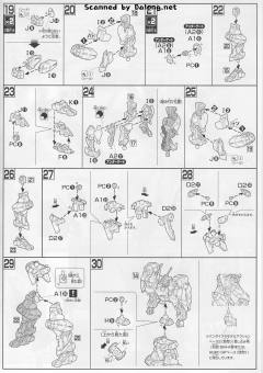 HGBF 战国异端顽太无高达-资料图