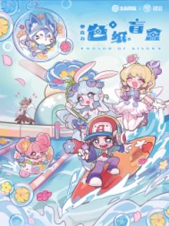 遇意亚克力色纸第1弹