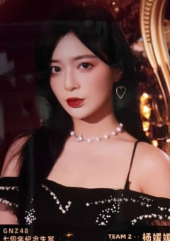 杨媛媛 启程七周年月别 ver.A