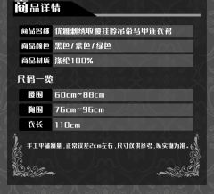 ONESTE线 刺绣不规则连衣裙-资料图