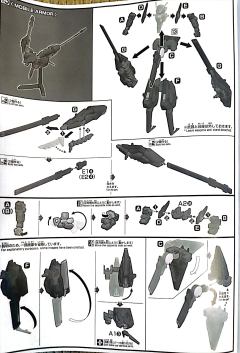 HGUC RX-124 高达TR-6 海兹尔Ⅱ-资料图