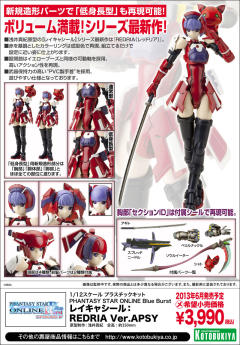 マッグ 蕾卡希尔 Redria ver.-资料图