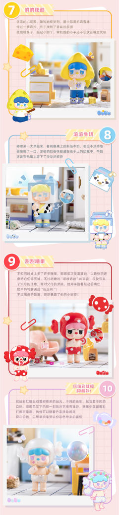 滑滑布丁-资料图