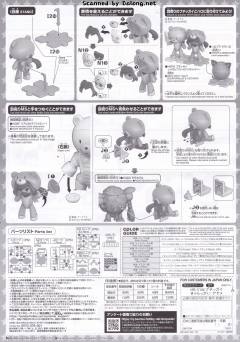 HGPG 小熊霸 莎拉 角色熊霸-资料图