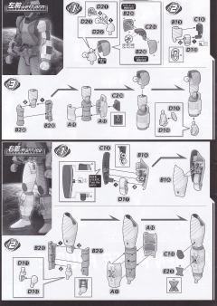 FRS 假面骑士 Fourze 基础形态-资料图
