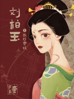 古董局中局-资料图