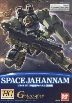 HGRC MSAM-034 哲罕南宇宙型-资料图