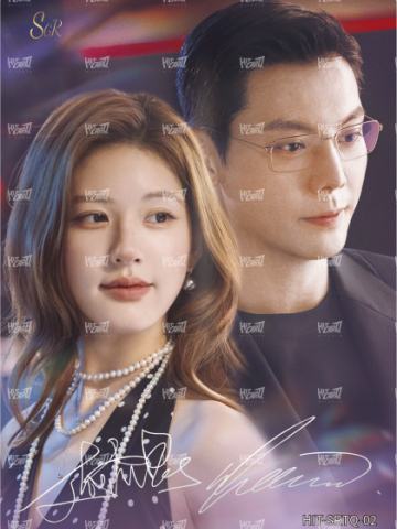 双人烫签卡299编2