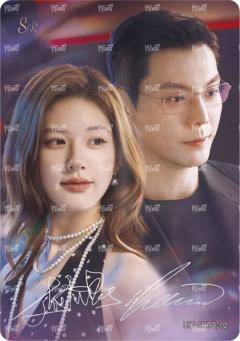 双人烫签卡299编2