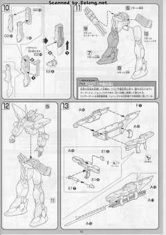 1/100 高达SEED DESTINY模型系列 LN-GAT-X207 星云迅雷高达-资料图