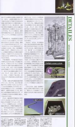 PG MS-06F 扎古Ⅱ-资料图