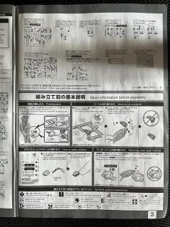 RG RX-0 全装甲独角兽高达B方案 完美独角兽-资料图