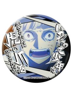 中岛敦1-DEAD APPLE名言台词吧唧