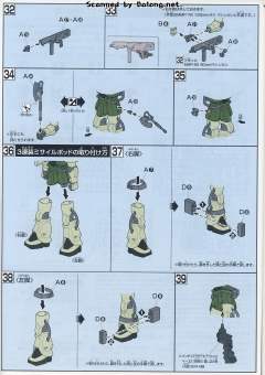 HGUC MS-06F2 扎古Ⅱ 后期型 吉翁 Ver.-资料图
