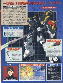 1/144 高达W模型 XXXG-01D 死神高达 With Figure-资料图