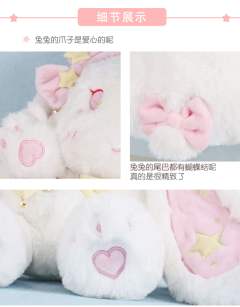 KOKO星月兔 玩偶毛绒包-资料图