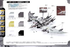 Highend Master Model RZ-029 暴风雨Sworder-资料图
