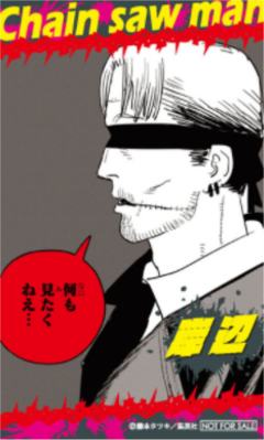 特典贴纸-资料图