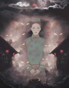 食梦女-资料图