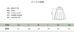 博雅女子学院·套装-资料图