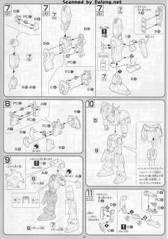 1/100 高达SEED DESTINY模型系列 LH-GAT-X103 雹阵暴风高达-资料图
