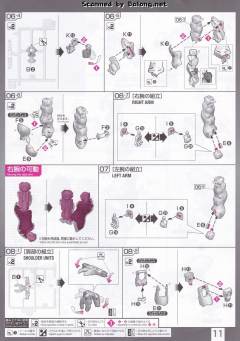 RG MSN-04 沙扎比 透明色-资料图