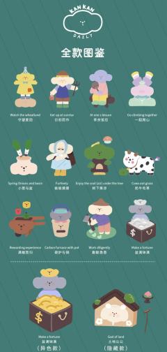 种KAN得KAN-资料图