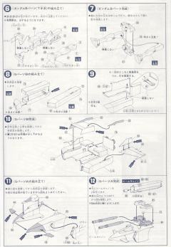 Iropla G-战斗机 RX-78-2 元祖高达-资料图