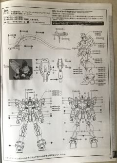MG XXXG-01SR 沙漠高达 犰狳装备-资料图