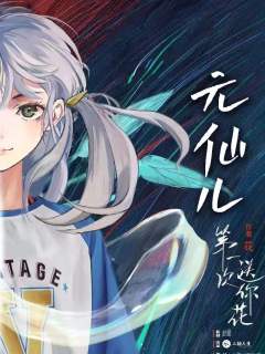 第一次送你花-资料图