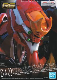 RG EVA2号机-资料图