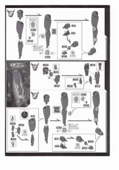 FRS 假面骑士 空我 全能形态-资料图