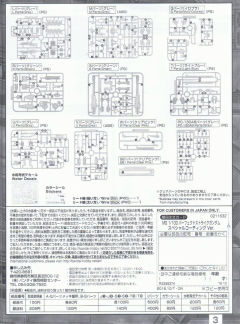MG GAT-X105+AQM/E-YM1 完美强袭高达 特别配色版-资料图