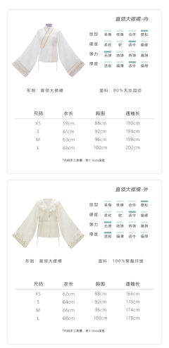 为霜-资料图