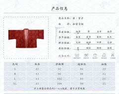 唐制十破齐胸-资料图