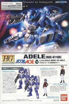HGAGE RGE-G1100 阿黛尔 歌姬号联邦所属配色版-资料图