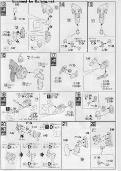 HGUC MSN-06S 新安洲 钛金属色电镀版-资料图