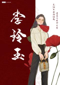 百年好合-资料图