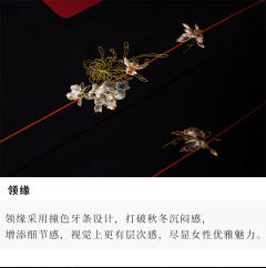 秋自香-资料图