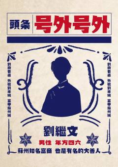 云双湖-资料图