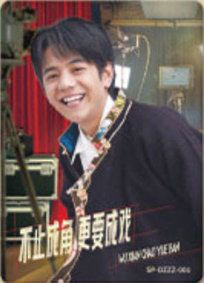 丁真珍珠