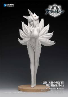 Dream Tech 加贺 常夏的杀生石-资料图