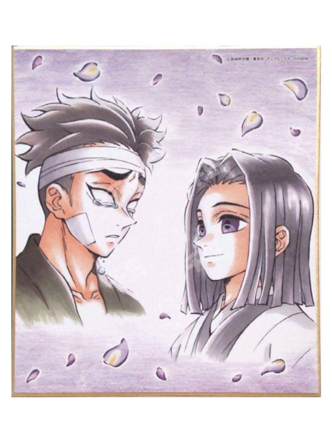 悲鸣屿行冥&产屋敷耀哉(A)-2024全集中展复制迷你色纸| 2024全集