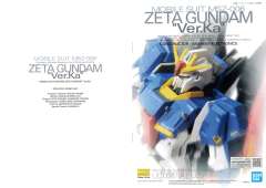 MG MSZ-006 Z高达 Ver. Ka-资料图