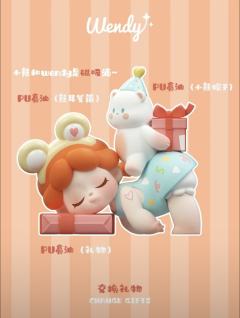 当我和你在一起系列-资料图