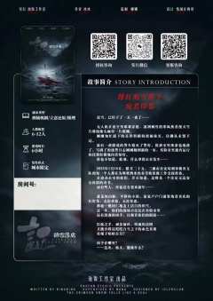 证：绯雪落处-资料图