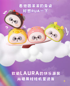贴贴乐-小小糖派对系列-资料图