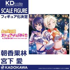 KDcolle 朝香果林-资料图